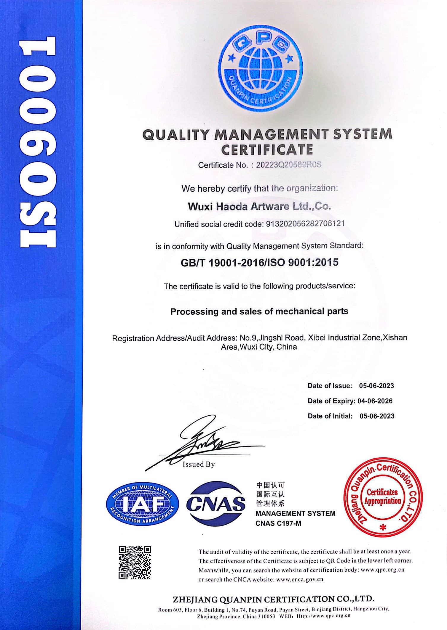 我司獲得 ISO9001質量體系認證證書(圖2)